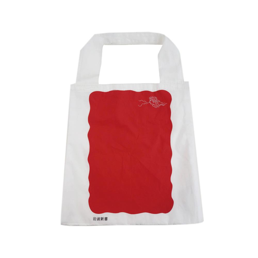 [岩波書店] w-tote