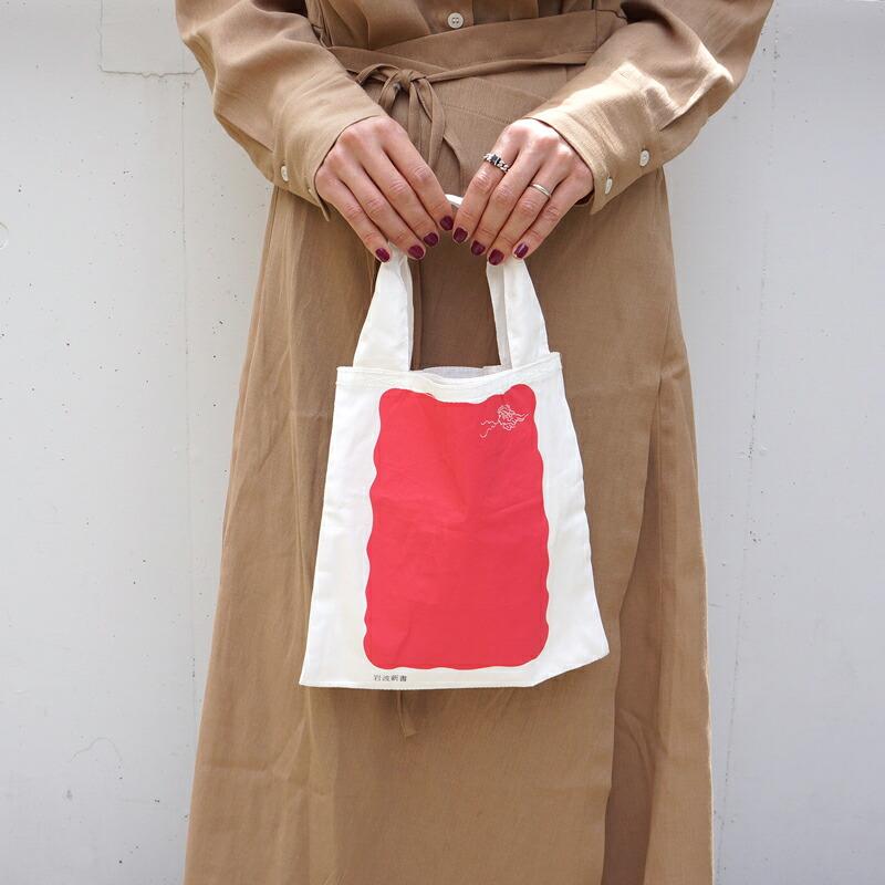 [岩波書店] w-tote
