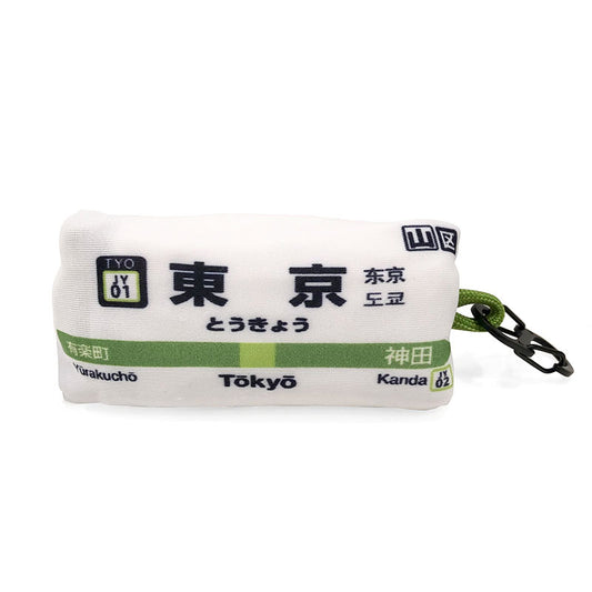 [HUNGBAG] HUNGBAG“BENTO” 山手線  東京～高田馬場(送料無料/ゆうパケット)