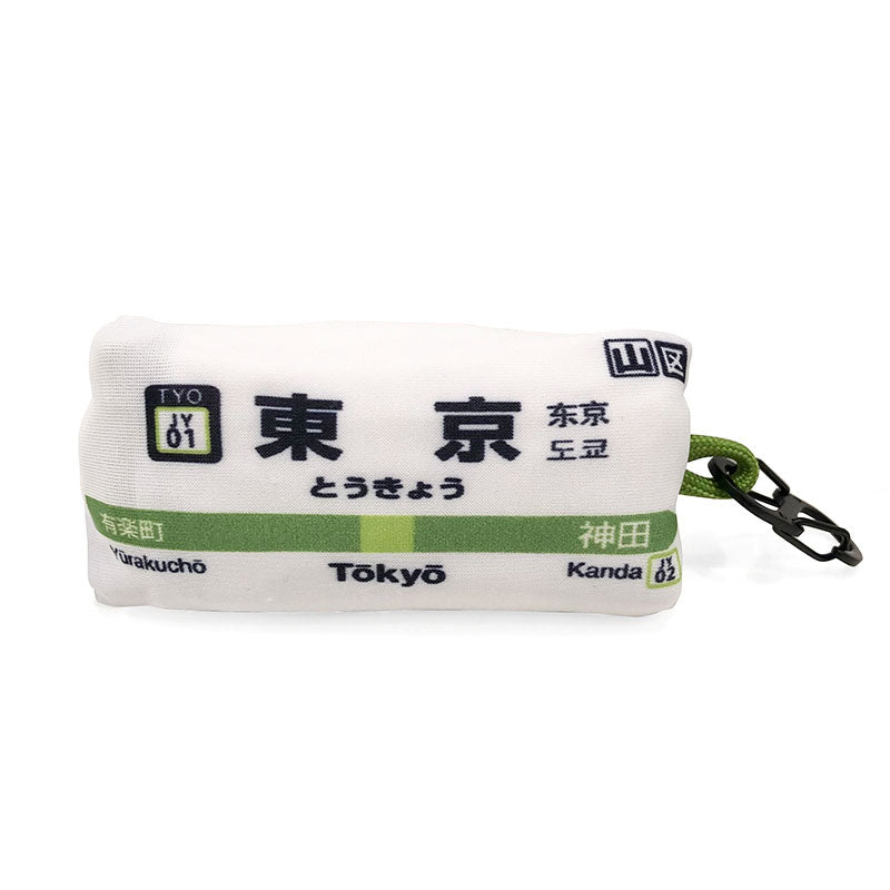 [HUNGBAG] HUNGBAG“BENTO” 山手線  新大久保～高輪ゲートウェイ(送料無料/ゆうパケット)