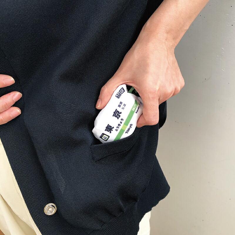 [HUNGBAG] HUNGBAG“BENTO” 山手線  新大久保～高輪ゲートウェイ(送料無料/ゆうパケット)