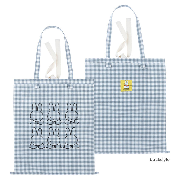 [miffy] コレクターズサックDickBruna ギンガム（2柄）
