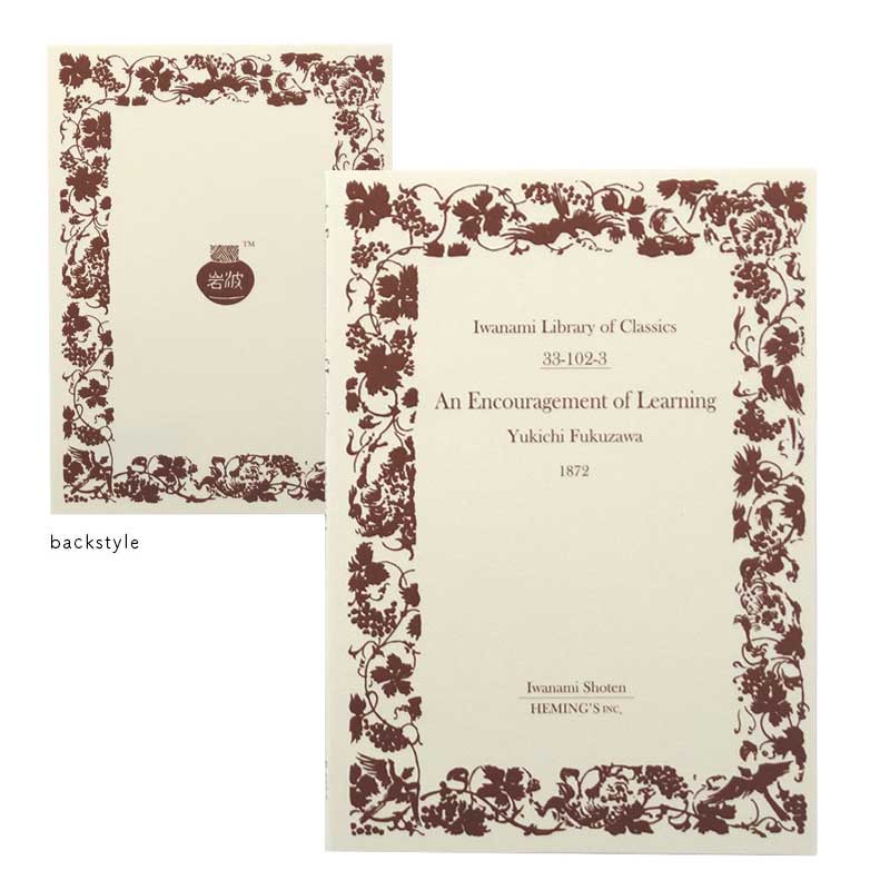 岩波書店] 岩波文庫 ミニノート – HEMING'S official online store
