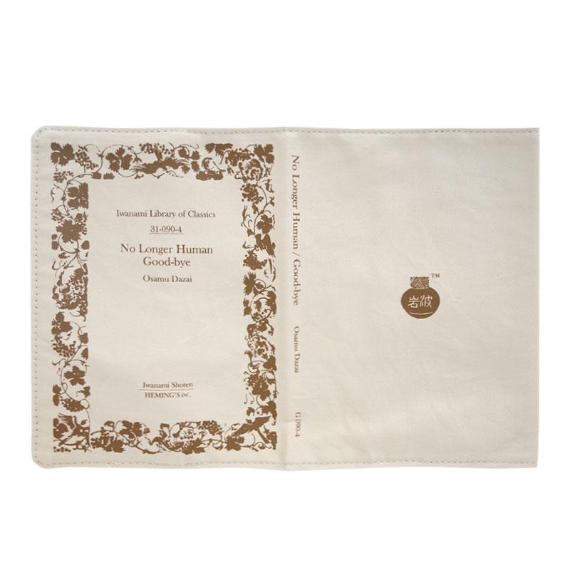 岩波書店] 岩波文庫 ブックカバー – HEMING'S official online store
