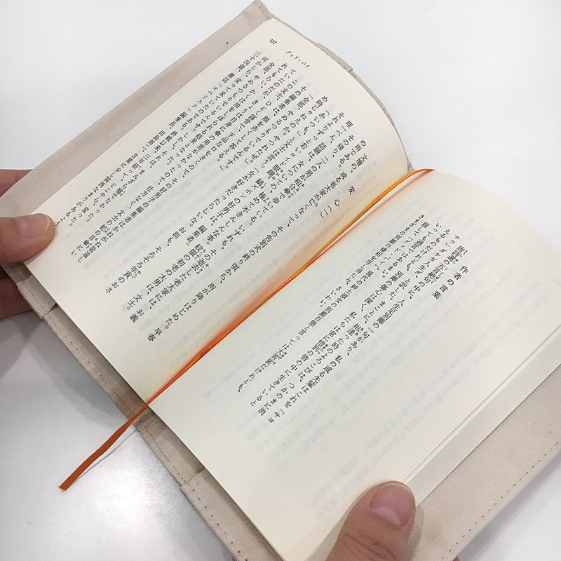 [岩波書店] 広辞苑ブックカバー 第七版