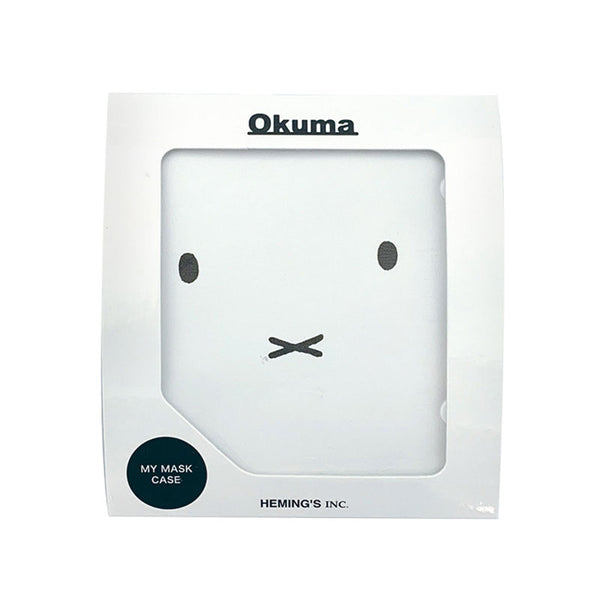 [Okuma] マスクケース Dick Bruna（6柄）