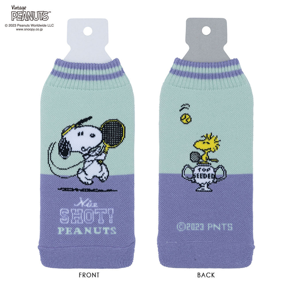 [PEANUTS] BOTOCO