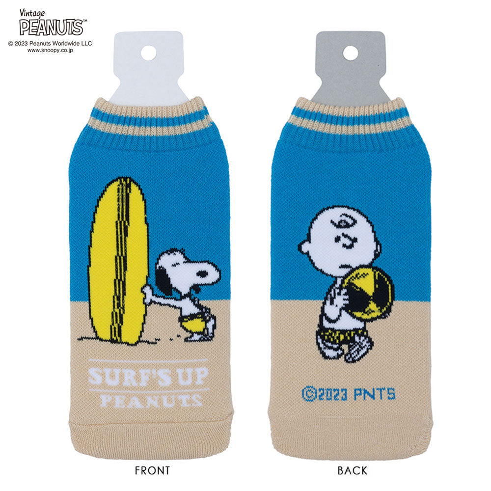 [PEANUTS] BOTOCO