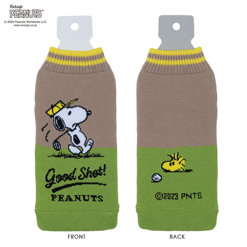[PEANUTS] BOTOCO