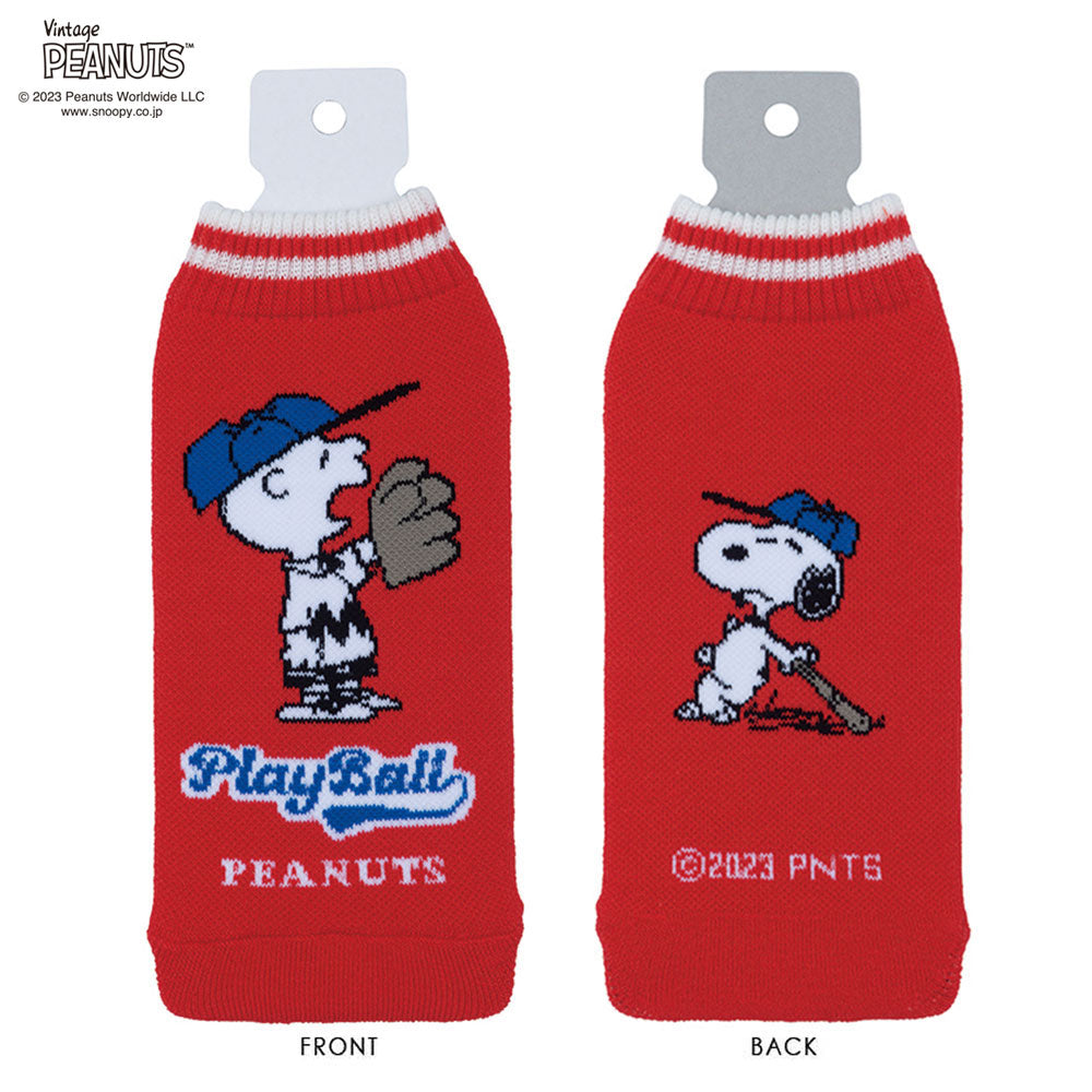 [PEANUTS] BOTOCO