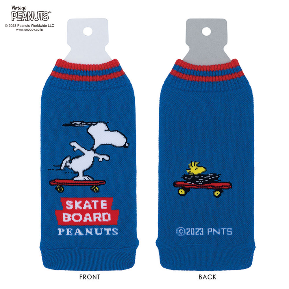 [PEANUTS] BOTOCO