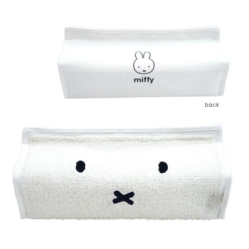 [tente] Dick Bruna