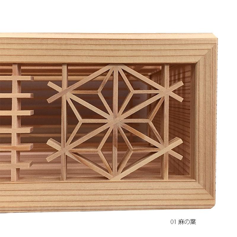 [tente] 秋田杉組子