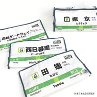 [tente] JR山手線 　新大久保～高輪ゲートウェイ