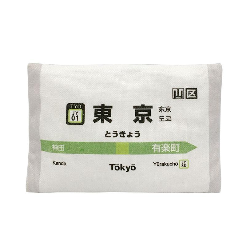 開封済みポケットティッシュ JR山手線] 山手線ポケットティッシュケース/東京～高田馬場 – HEMING'S