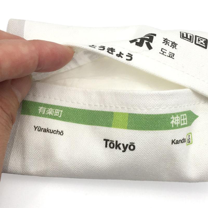 [JR山手線] 山手線ポケットティッシュケース/東京～高田馬場
