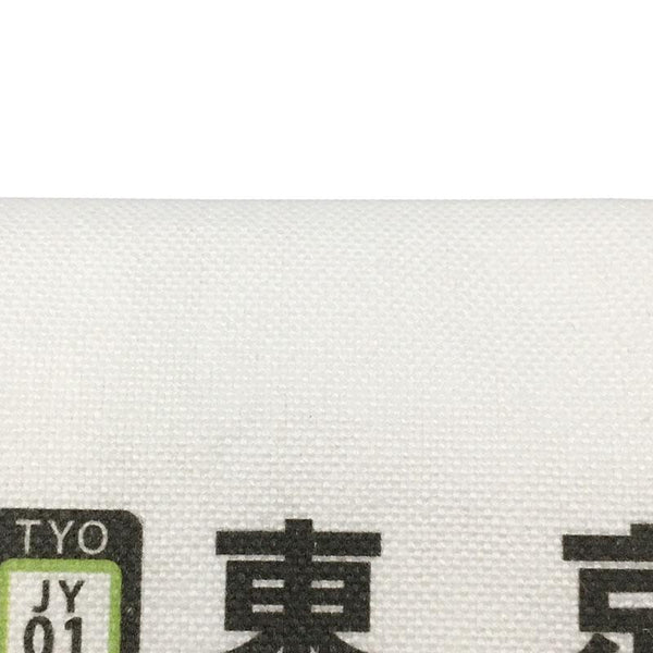 [JR山手線] 山手線ポケットティッシュケース/東京～高田馬場