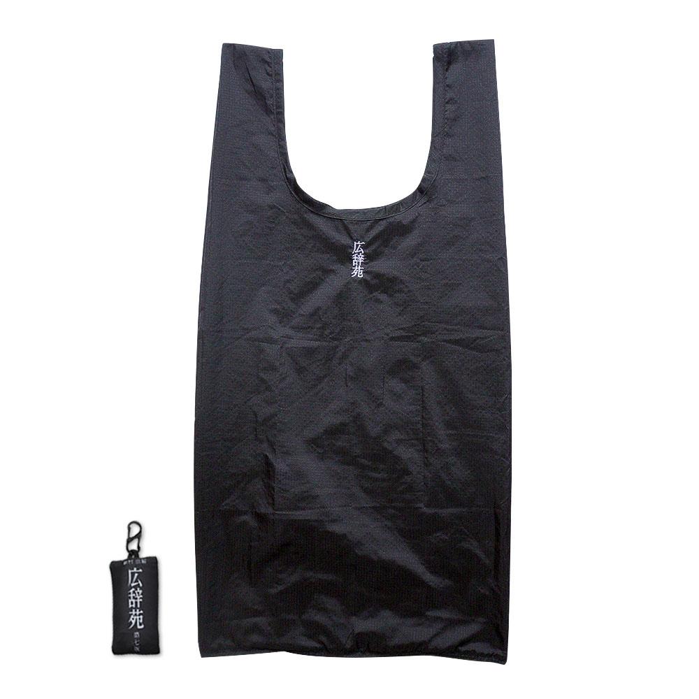 [岩波書店]広辞苑 HUNGBAG/L(送料無料/ゆうパケット)