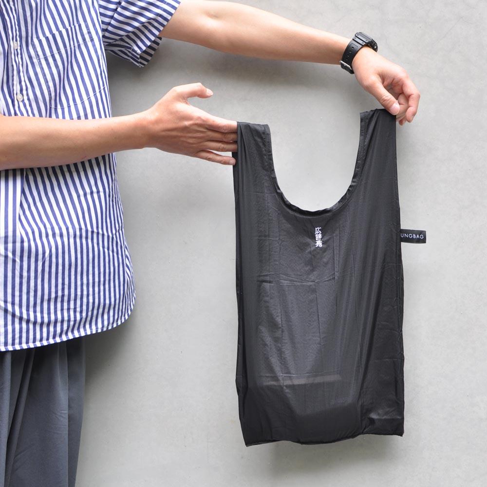[岩波書店]広辞苑 HUNGBAG/L(送料無料/ゆうパケット)