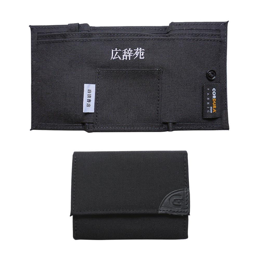 [岩波書店] 広辞苑 coruri