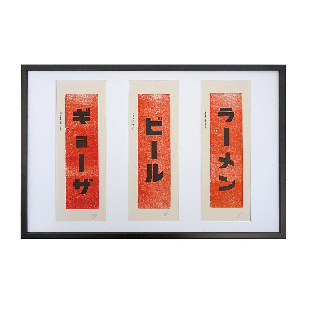 [ATPPL] Poster Frame 3M size