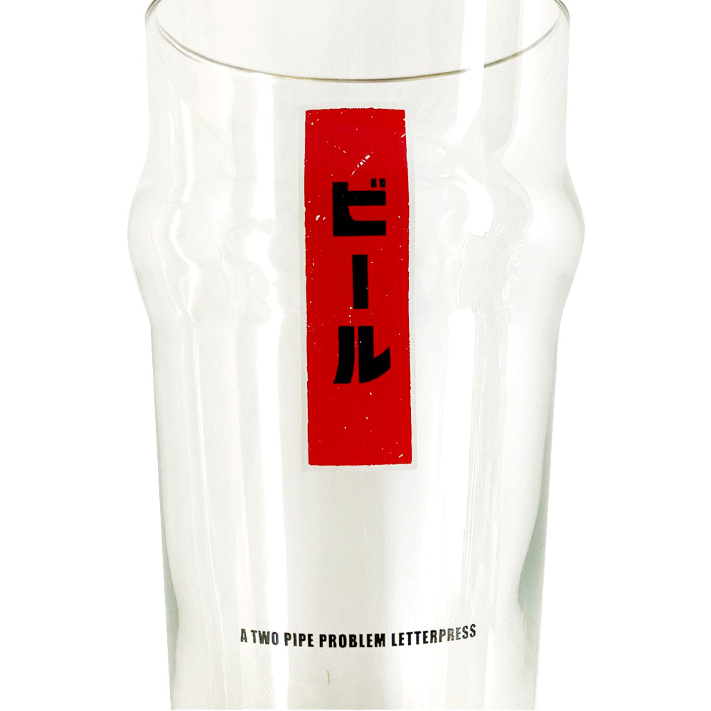 [ATPPL] Pint Glass