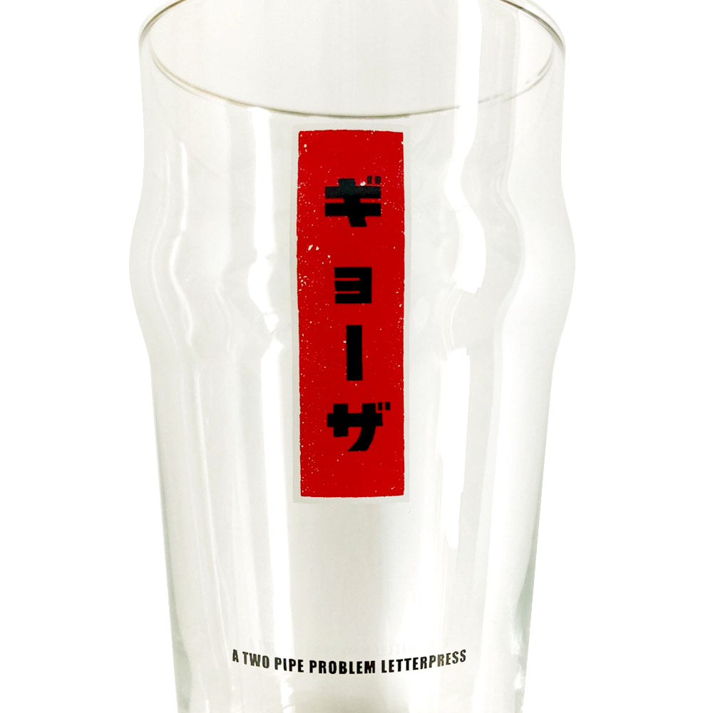 [ATPPL] Pint Glass
