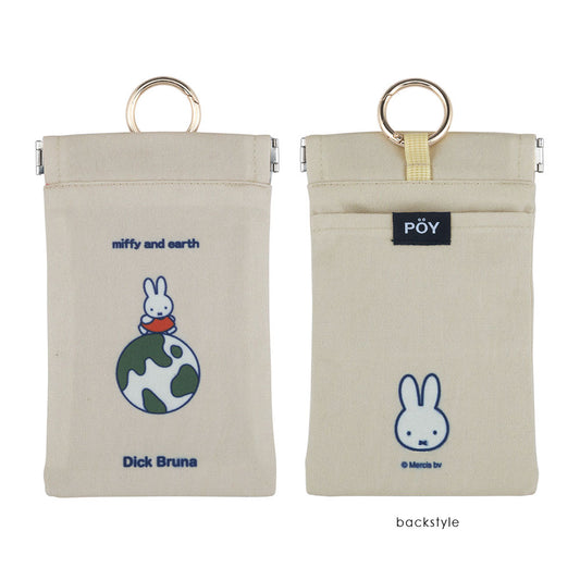 [POY] Dick Bruna/POY(送料無料/ゆうパケット)