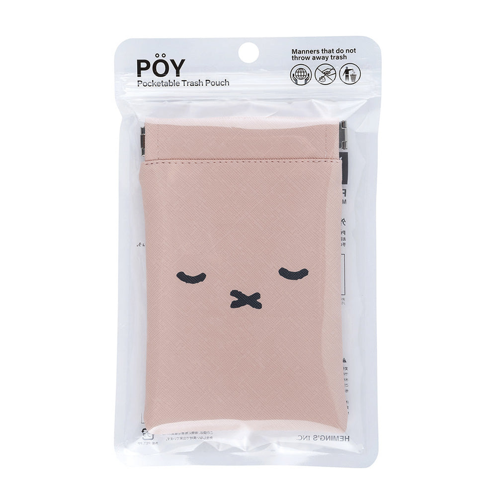[POY] Dick Bruna/POY(送料無料/ゆうパケット)