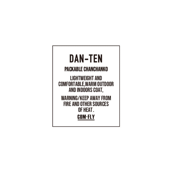 [DAN-TEN] コンフリーチャンチャンコ(2022)