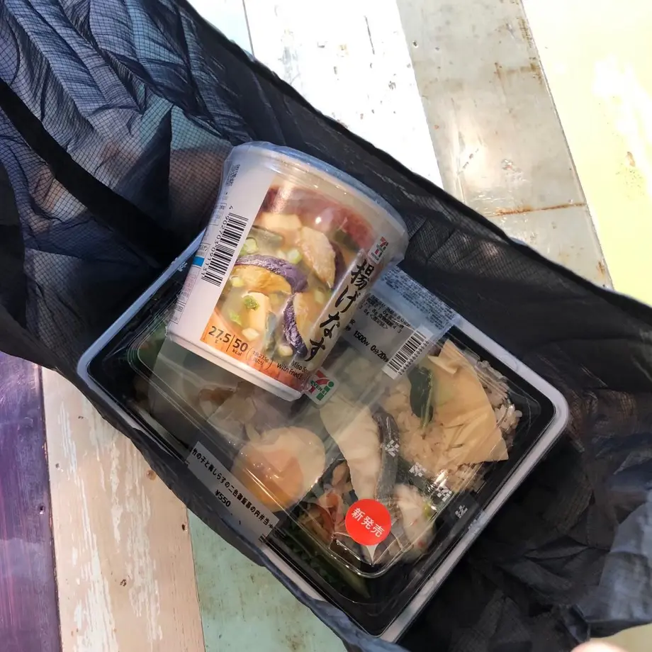 [WEEKENDER] HUNGBAG Bento(送料無料/ゆうパケット)