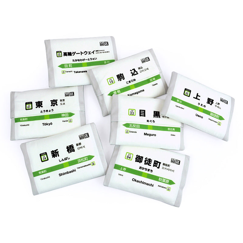 JR東日本 – HEMING'S official online store